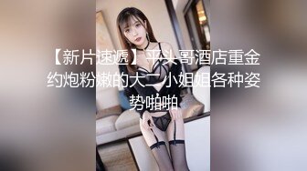 黑丝丰满人妻的蝴蝶逼