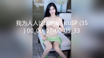 顶级女模最新尺度升级！颜值巅峰秀人网当红女神模特【谢小蒽】私拍，粉色女仆狗链鞭打手指高速摩擦高潮喷水 (5)