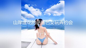 QQOG-020.西门庆.校花与大肉棒.扣扣传媒x91Fans