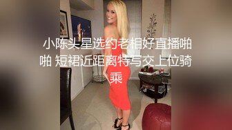  小平头高价约极品颜值兼职美女，花臂纹身超近特写掰小穴，吸吮大屌按头插嘴