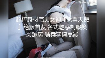 吐血推荐极品嫩模梦婷大尺度私拍这黄金比例的身材没说的