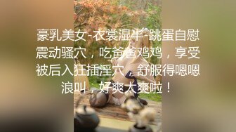 -大美女被大屌哥干的直求饶“你鸡巴太大了,连套都带不进去,干死我了”