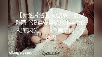 师范学院清纯漂亮美女与男友酒店开房爱爱