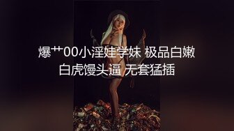 【新片速遞】  ✅♈女厕偷拍两个小姑娘在一个隔间衣服脱了相互吃对方奶,还用手指头插入对方阴道里面抽动