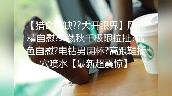 极品身材颜值露脸反差婊Xrein,收费私拍4