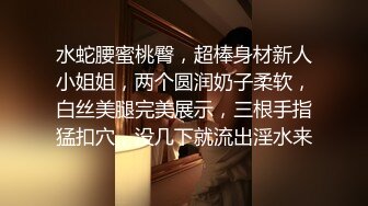 原创阴环白虎母狗无套被单男干