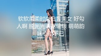 清纯系小女生,巨大粉乳,看着真是充血，爱啦！