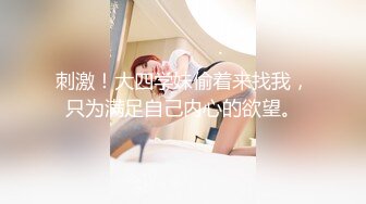 快枪手约前女友