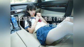 爆红推特网黄韩国极品高颜妈生脸极致浑圆美乳反差少妇「sukiayuzawa」OF露脸私拍 双穴爆插琼浆玉液流淌 (2)