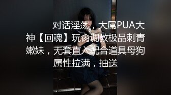 《重磅✅推荐》极限公众场所露出❤️无敌反差小母狗 狗婷,推特19岁女儿奴,各种人前露出户外啪3P群P公园打炮极品蛮腰肥臀反差母狗婷 各种人前露出户外啪3 (4)