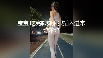 佛山操老婆2