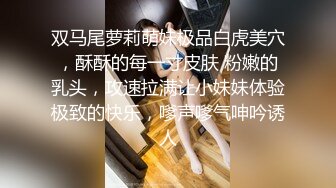 沉浸式深夜操女友