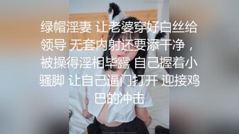 伪娘：我这样子还不性感吗，你的鸡巴就像一颗大树一样，爽吗，叫出来