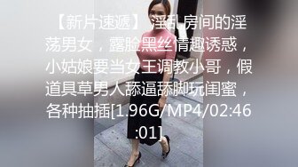 ?双飞小可爱?清纯高校女大学生带闺蜜一起服务金主爸爸，双视角超清大肉棒抽插蜜穴，小穴的粉色肉眼可见