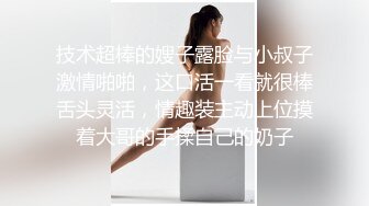 ⚫️⚫️⚫️乐橙云近景上帝视角真实偸拍人妻少妇与小青年开房偸情，黄毛小伙生猛干的少妇表情销魂仰头呻吟