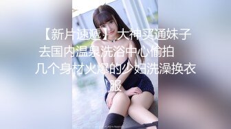 【新片速遞】  【萝莉风格❤️专场】双马尾萝莉 开包粉嫩小菊花 萌萌的外表和狂野的肛交形成巨大反差 冲击力十足[1.72G/MP4/22:50]