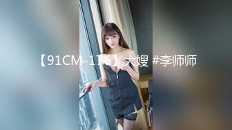 MDSR-0001-3妖女榨汁篇章三-苏清歌 徐蕾