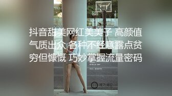 STP27089 全裸盛宴极品足交届的搓神 诱人无毛白虎蜜穴 各种玩具羞耻度爆表 道具挑逗玩弄性感肉体 情欲爆棚 VIP0600