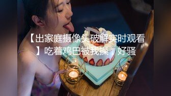 云南小伙跟女友喝点儿小酒妹子还晕晕乎乎的正好做爱漂亮胸大鲍鱼粉激情互舔如胶似漆好劲爆