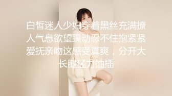 剛刮毛的屌哥和商學院同學開房打炮