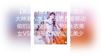 【极品❤️绝色佳人】梦幻劲爆身材酥乳女神《辛尤里》AV棒调教潮吹N次 粉嫩白虎蜜穴 肉棒爆艹汁液泛滥 内射女神