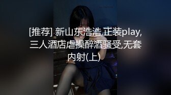 【新速片遞】  ⚡露脸双飞女友和她骚闺蜜⚡这就是反差 女友加闺蜜 组成夹心饼干，性感开档肉丝不错 两个小骚货互相玩的好淫荡！