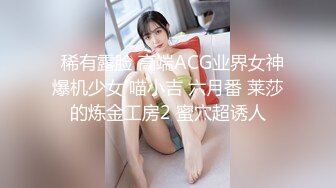 变态男鸡巴硬不起来指奸极品黑丝女友