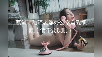 极品尤物超高颜值完美身材