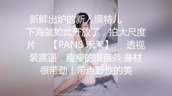 极品网红女神【奶油】来袭 ！性感睡衣大红唇  大肥臀特写掰穴  无毛骚穴假屌骑乘  表情一脸淫荡