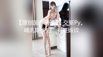 绝美气质女神饭团,首次露鲍鱼