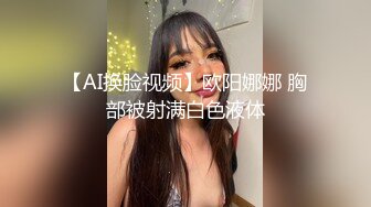 颜值圆脸新人妹子，卧室中露脸道具自慰，黑丝大屁股诱惑十足褪下内裤绝世白虎美鲍鱼