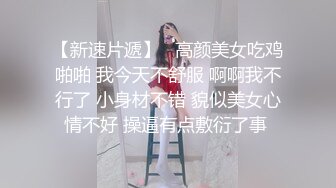 【SQGY07】色情公寓.第七集.美嘉的失恋忌日 #花语柔