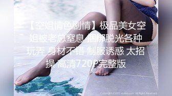 电报群VIP高清无水印，精液盛宴！变态老哥调教母狗堂妹，加精寿司 美足交，射逼上内裤里 (1)