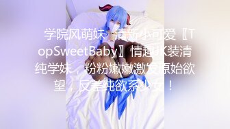 《重磅收费精品福利》入会粉丝团专属91露脸反差女神网红【小蓝】的性福生活无水全收录高颜特骚身材又好撸点很高 (7)