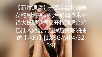 XK-8036 拾捌岁 侄女被骗下海拍片 叔叔亲自开苞