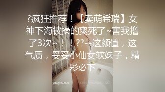 蘿莉社 父親病危女大學生無奈只能用身體向社會大哥借錢 琪琪