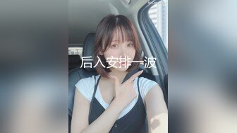 【新片速遞】  逼毛浓密性感的高颜值美女 龙雪儿❤️超大尺度自拍❤️被摄影师脱肉丝拿自慰棒一边搞 一边草【水印】