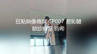 【TM0094】寂寞少妇自慰 引诱小偷无套颜射 #刘可馨