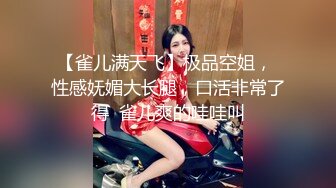 SM调教女神母狗牵狗链大屁股拳交虐打捆绑强制呼吸窒息高潮