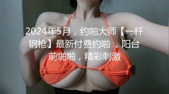 【AI画质增强】2020-09-12 小宝寻花第二场约了个极品颜值苗条长腿美女，口交舔弄上位骑乘抽插猛操呻吟诱人