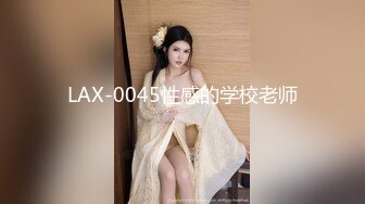 富二代某婚戀網約啪藝校高顏值翹臀長髮美女學生妹情趣套裝太生猛了多體位爆操高潮不斷快樂都快哭了