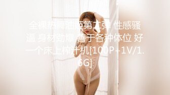 Transexjapan最新流出超御美妖『Mari-Ayanami』坐骑男优大屌激情无套内射