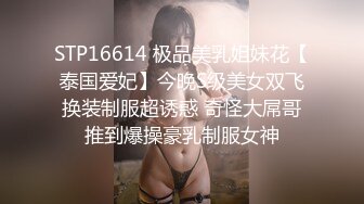 前KPOP女团练习生下海 大奶子风韵无限 深喉裹屌 爆炸天际的骚逼诱惑