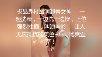   小心别让她咬你 她高潮了喜欢咬东西 拿毛巾来 哦呦 吓得男子赶紧把鸡鸡抽回来 小祖宗可不能没有啊