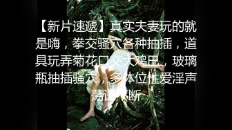 风骚的小女人露脸被强壮的小哥暴力征服，口交大鸡巴主动上位抽插，被大哥后入爆草，无套抽插