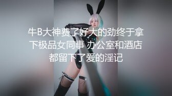 刚毕业美女大学生娜娜做服装兼职模特