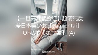 【双马尾超清纯萝莉】带上眼镜更是诱惑张开双腿摩擦无毛肥穴振动棒进出抽插猛捅