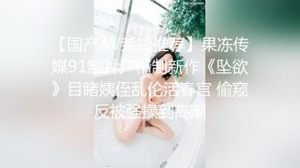   小哥約到個馬上要生産的極品孕婦,激動壞了,掰開孕婦臊茓觀摩一番,奶子還能擠出奶