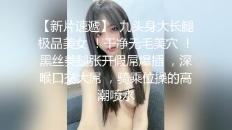 [原创] 反差性奴少妇饥渴求操，嘴里念叨baba不停【国内禁售的女用科技到货】