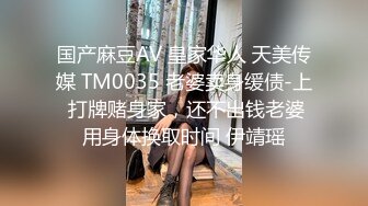 ⚫️⚫️极品绿帽男邀请单男到家里来3P自己老婆，前后夹击，骚母狗爽的欲仙欲死